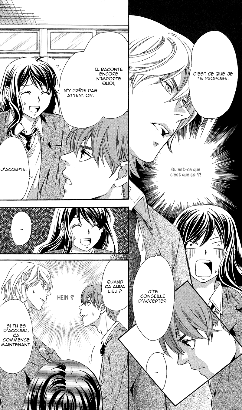img Tonari no Shugoshin 21
